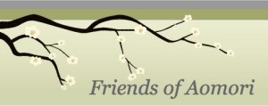 Friends of Aomori