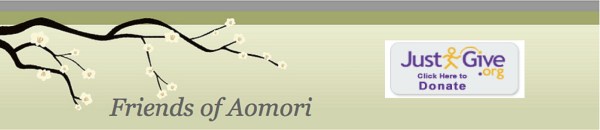 Friends of Aomori Donate